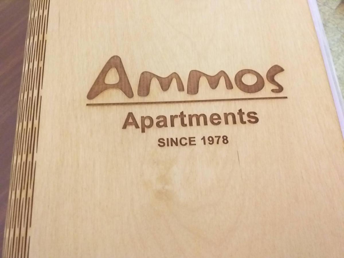 Ammos * Agios Nikolaos